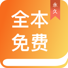 爱博买球app